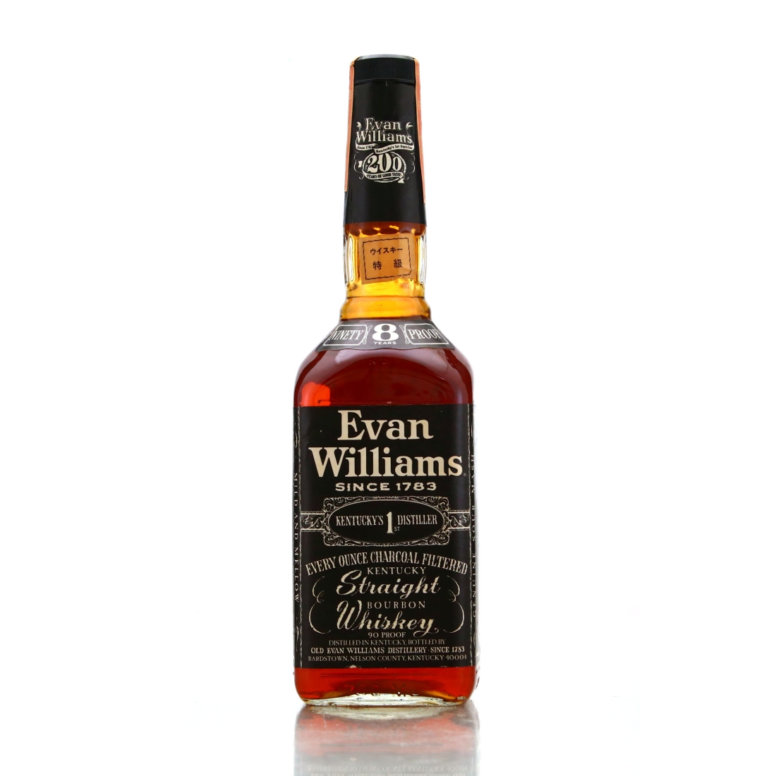 Evan Williams 7 Year Old Kentucky Straight Bourbon 1987