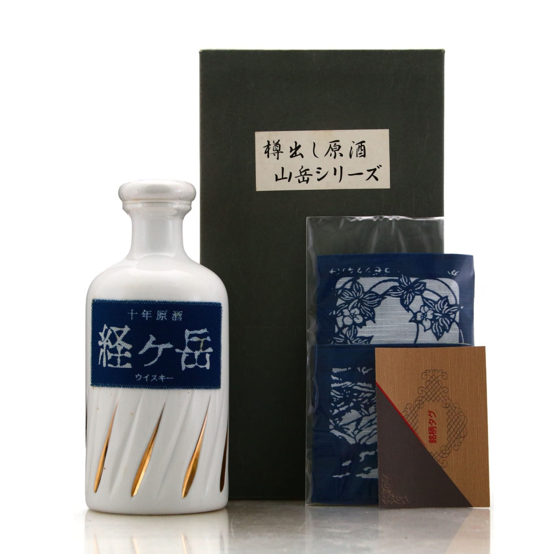 Komagatake 1990 10 Year Old Decanter 72cl