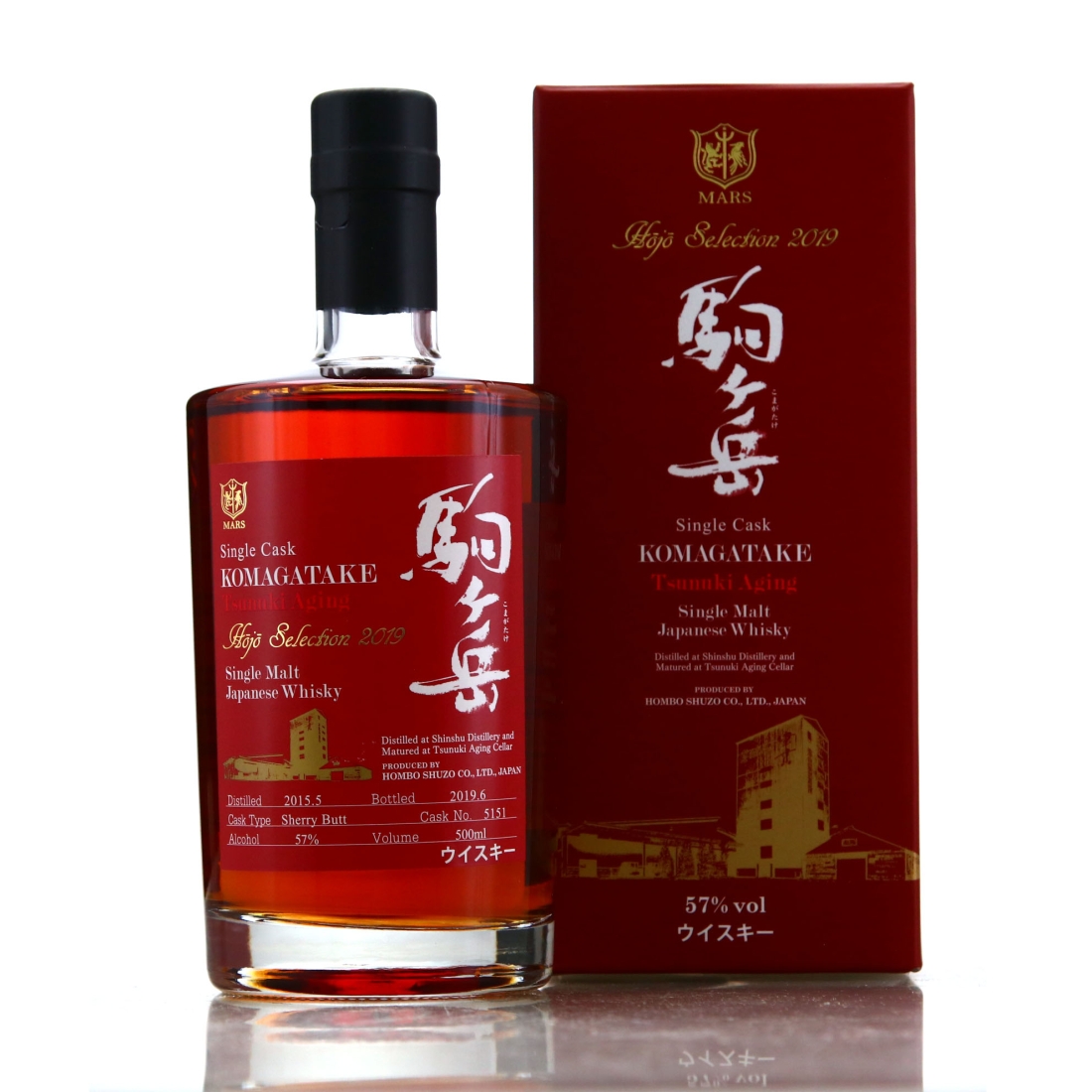 Komagatake 2015 Single Sherry Cask #5151 50cl / Hojo Selection 2019