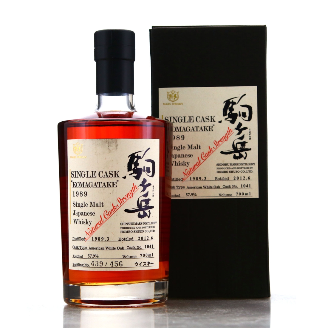 Komagatake 1989 Single American White Oak Cask #1041
