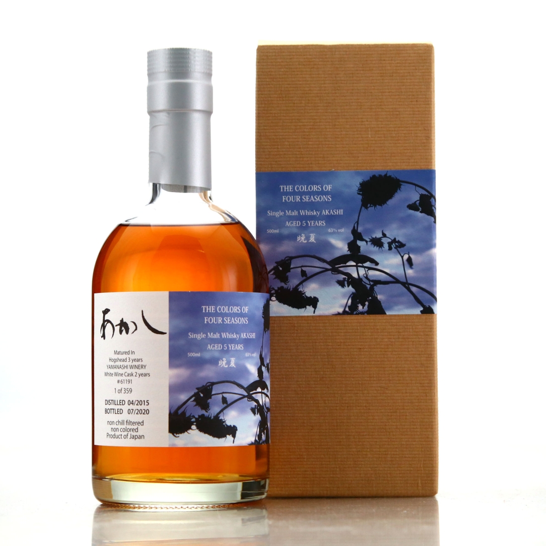 Eigashima 2009 Single White Wine Cask Finish 5 Year Old #61191 50cl