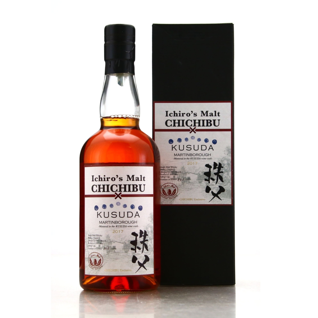 Chichibu 2011 Kusuda Wine Cask 2017