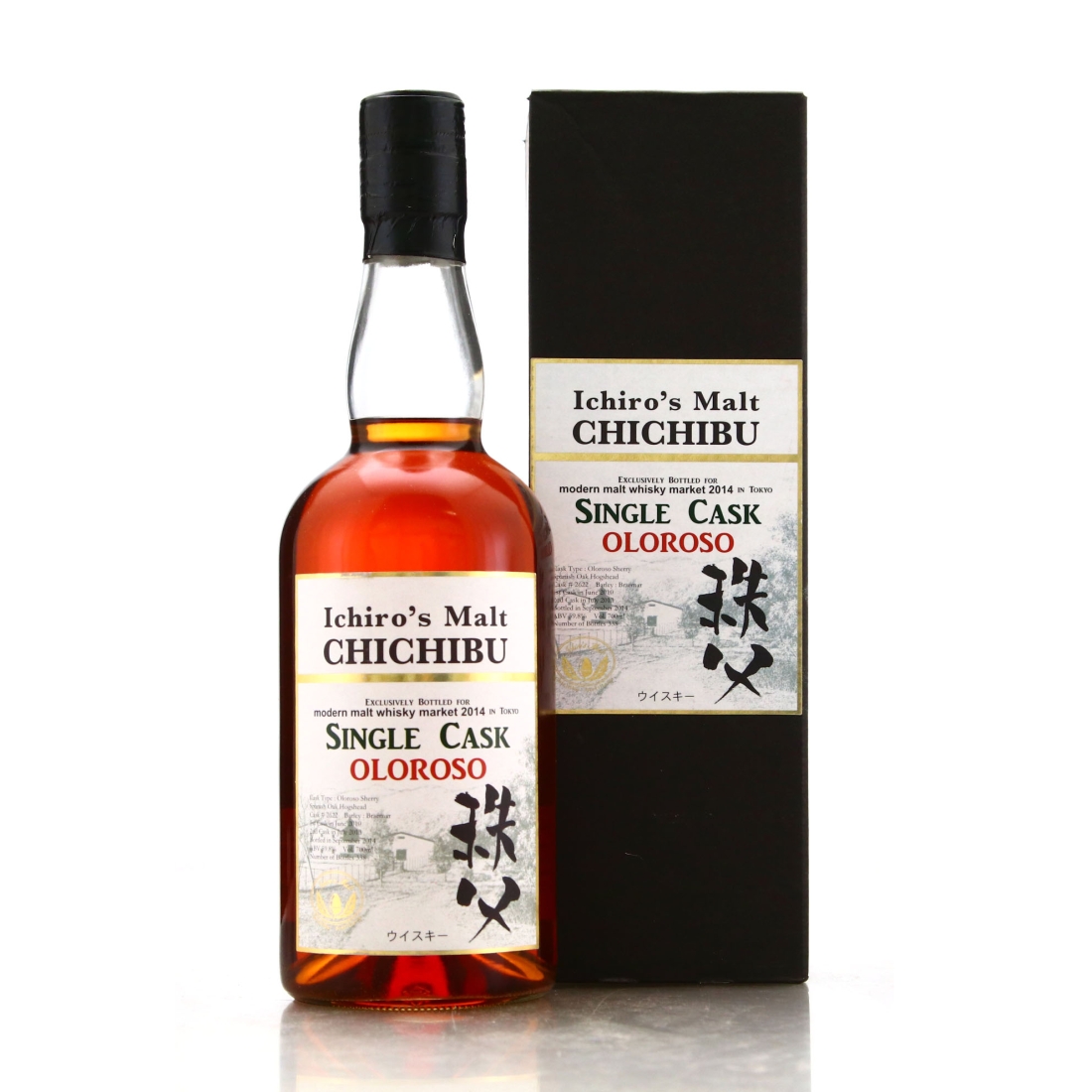 Chichibu 2010 Single Oloroso Cask #2622 / Modern Malt Whisky Market