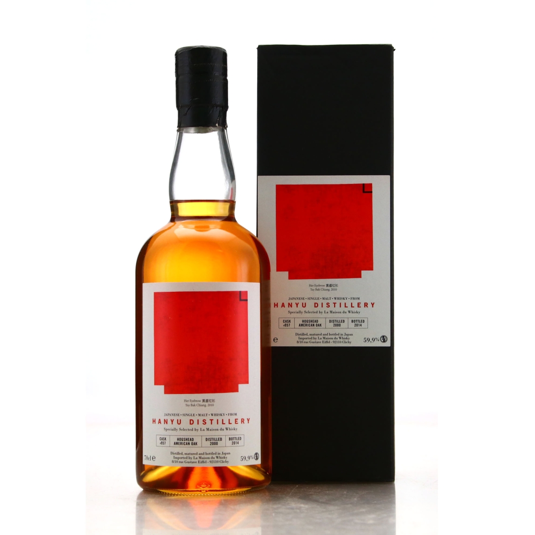 Hanyu 2000 Single Cask #957 / LMDW