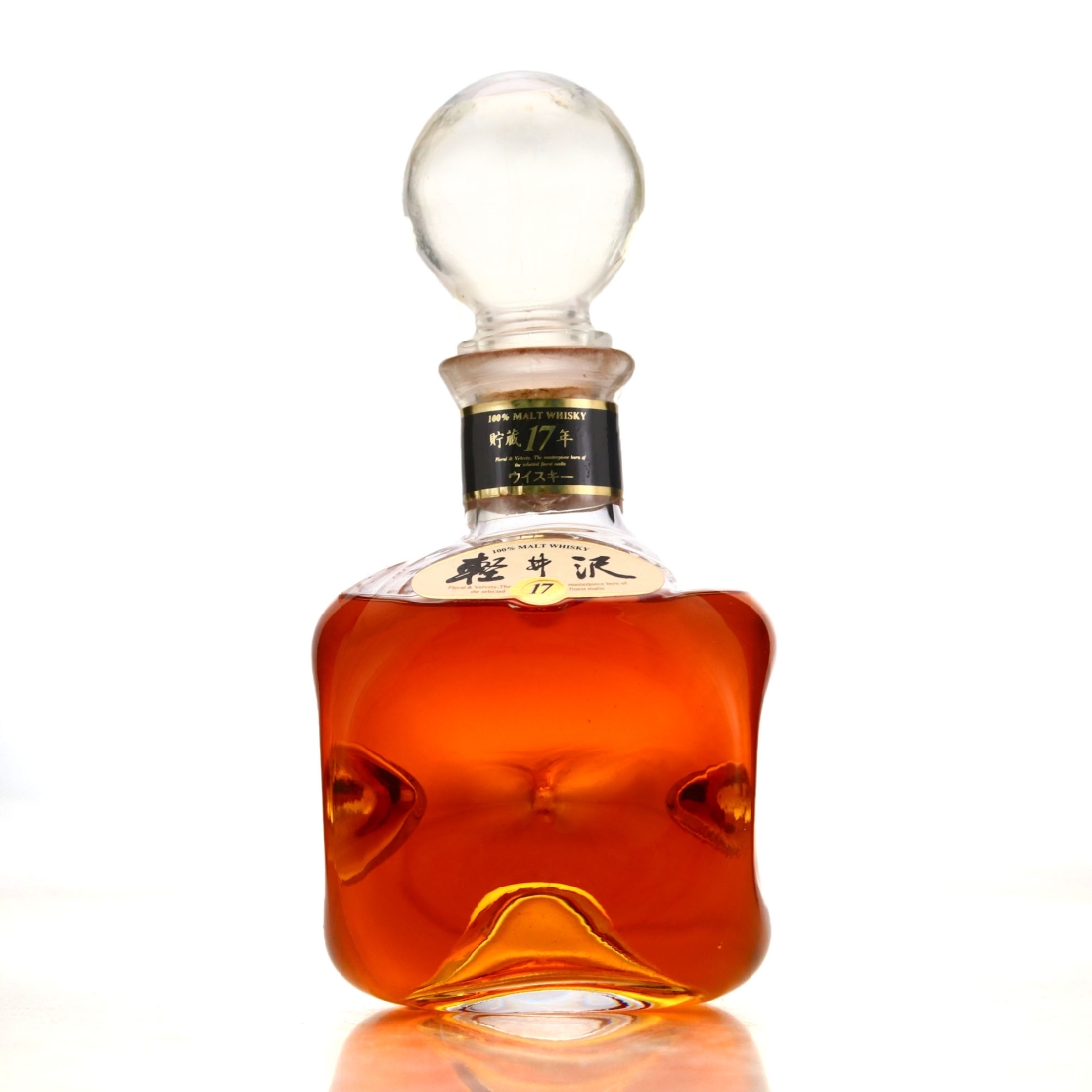 Karuizawa 17 Year Old 100% Malt Whisky