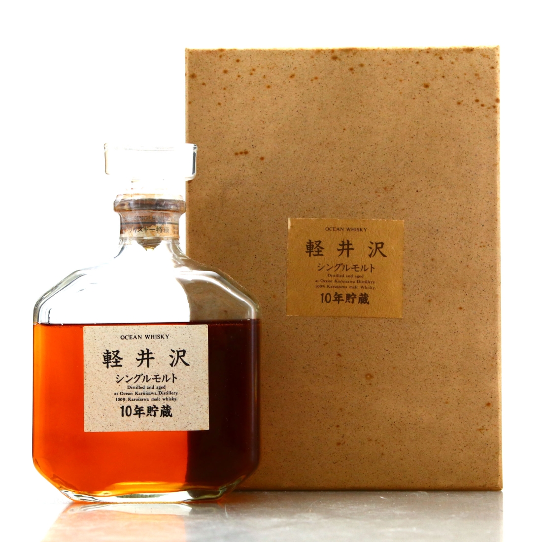 Karuizawa 10 Year Old 100% Malt Whisky 72cl