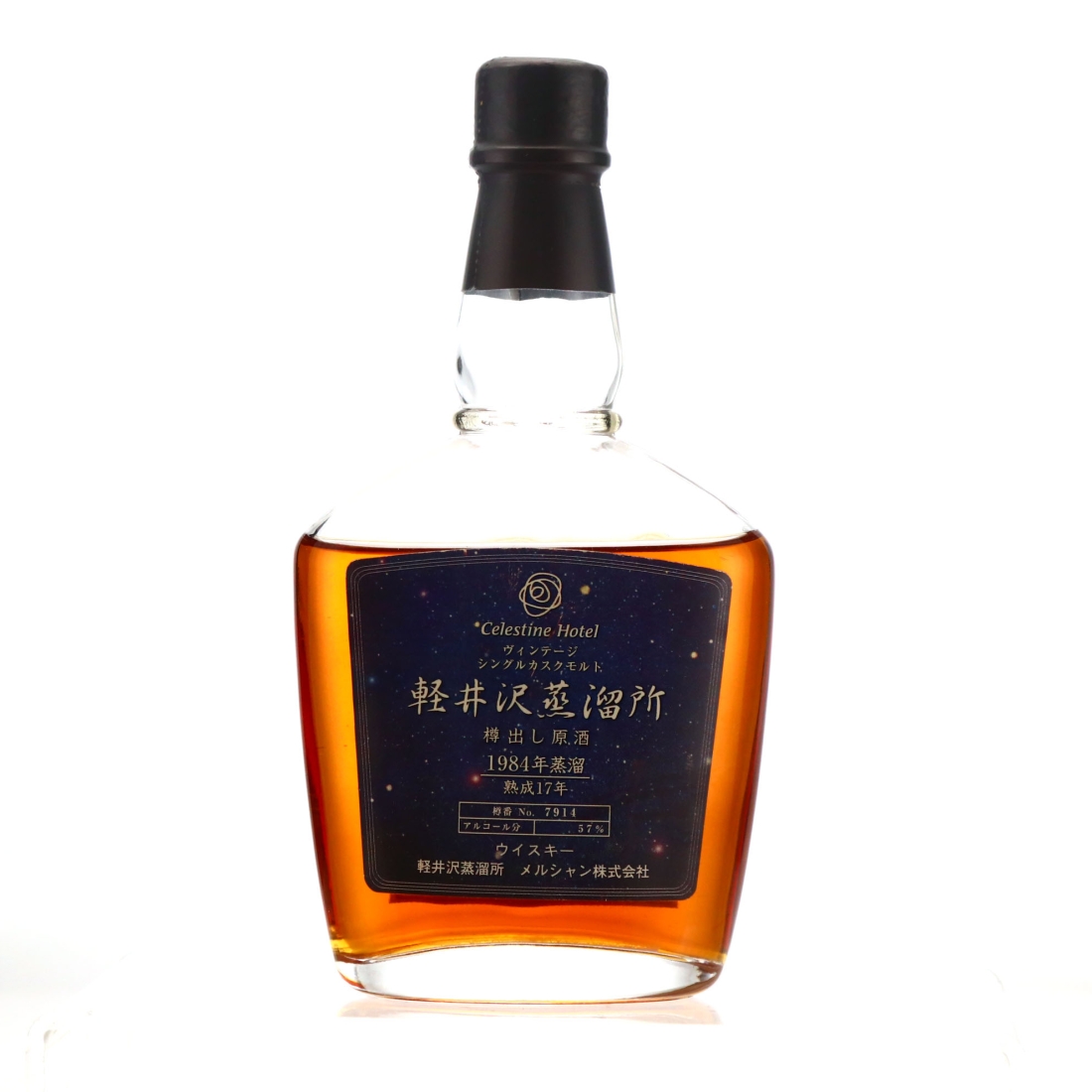 Karuizawa 1984 Single Cask 17 Year Old #7914 25cl / Celestine Hotel
