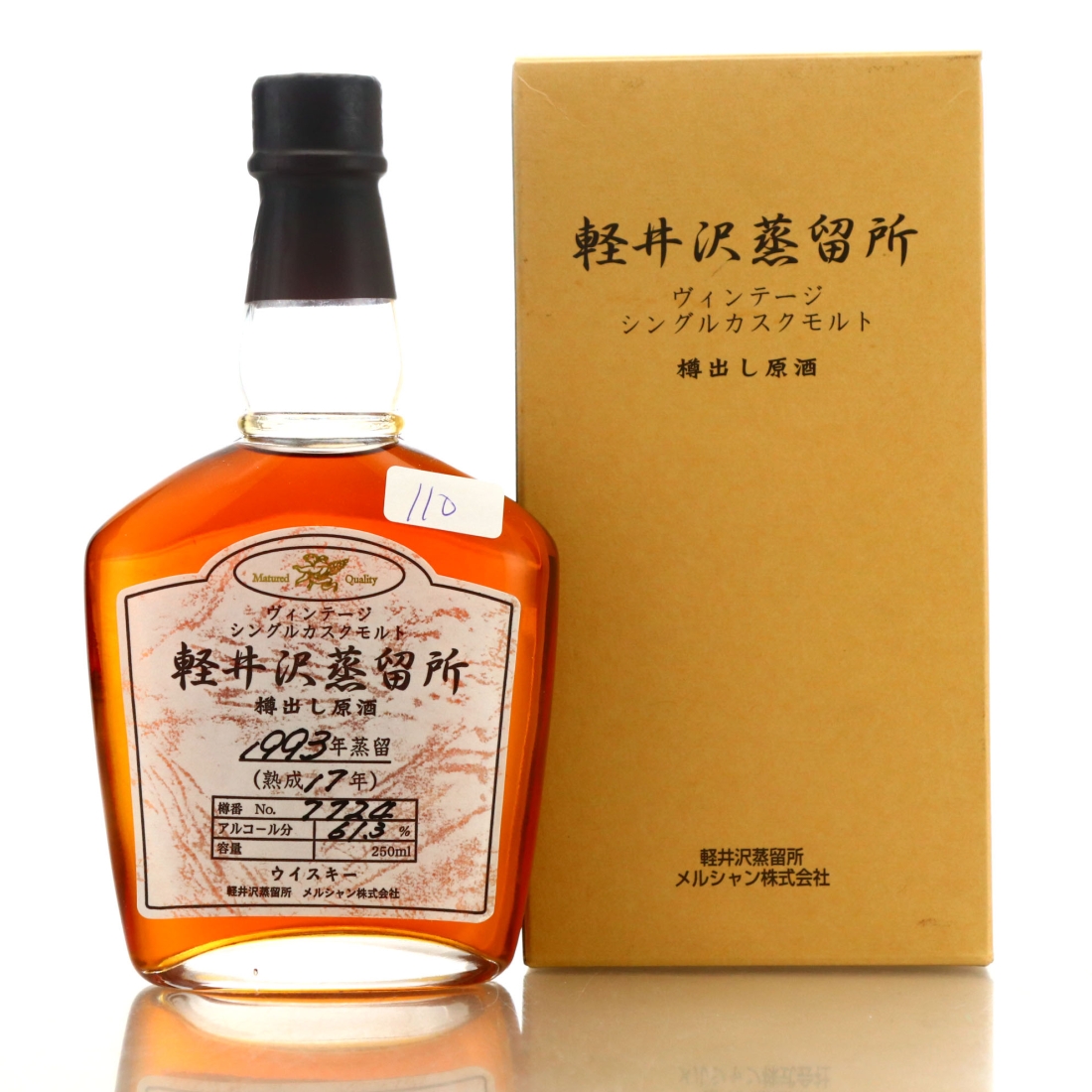 Karuizawa 1993 Single Cask 17 Year Old #7724 25cl / Distillery Exclusive
