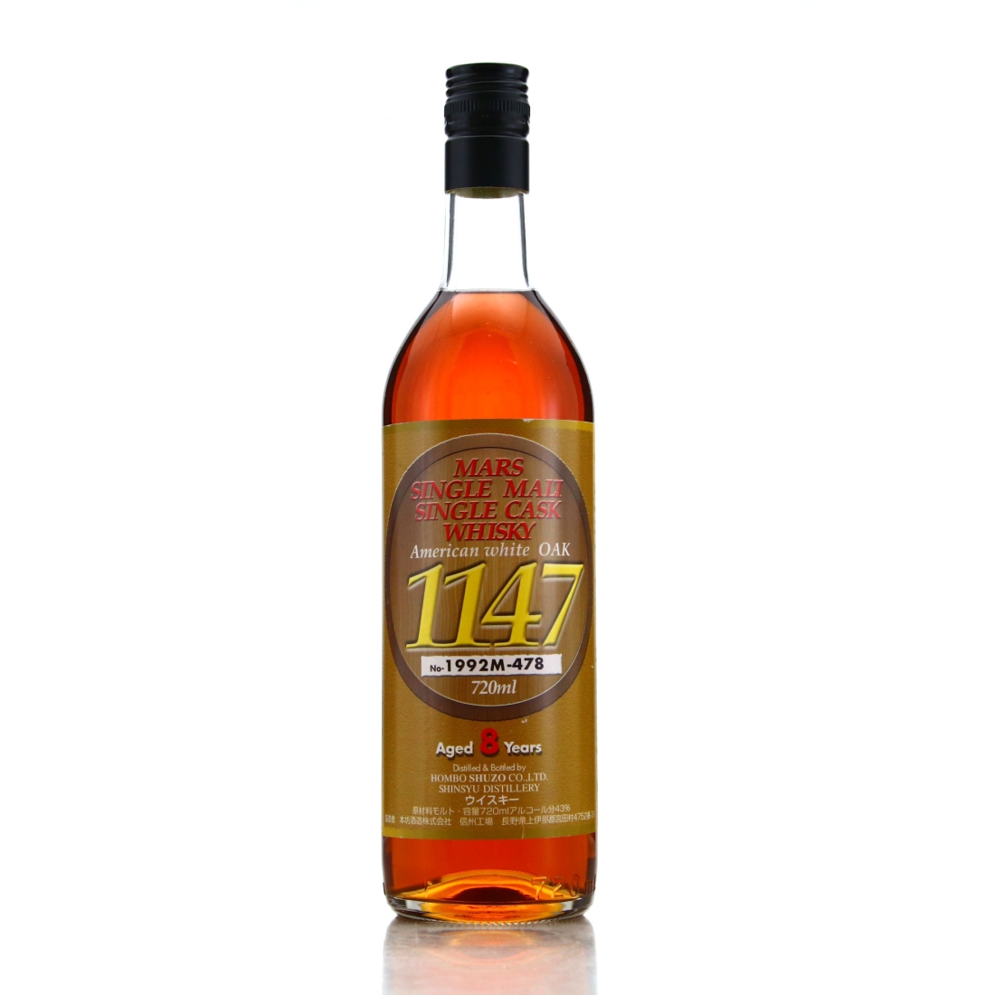 Shinshu 1992 Single American White Oak Cask 8 Year Old #1147 72cl