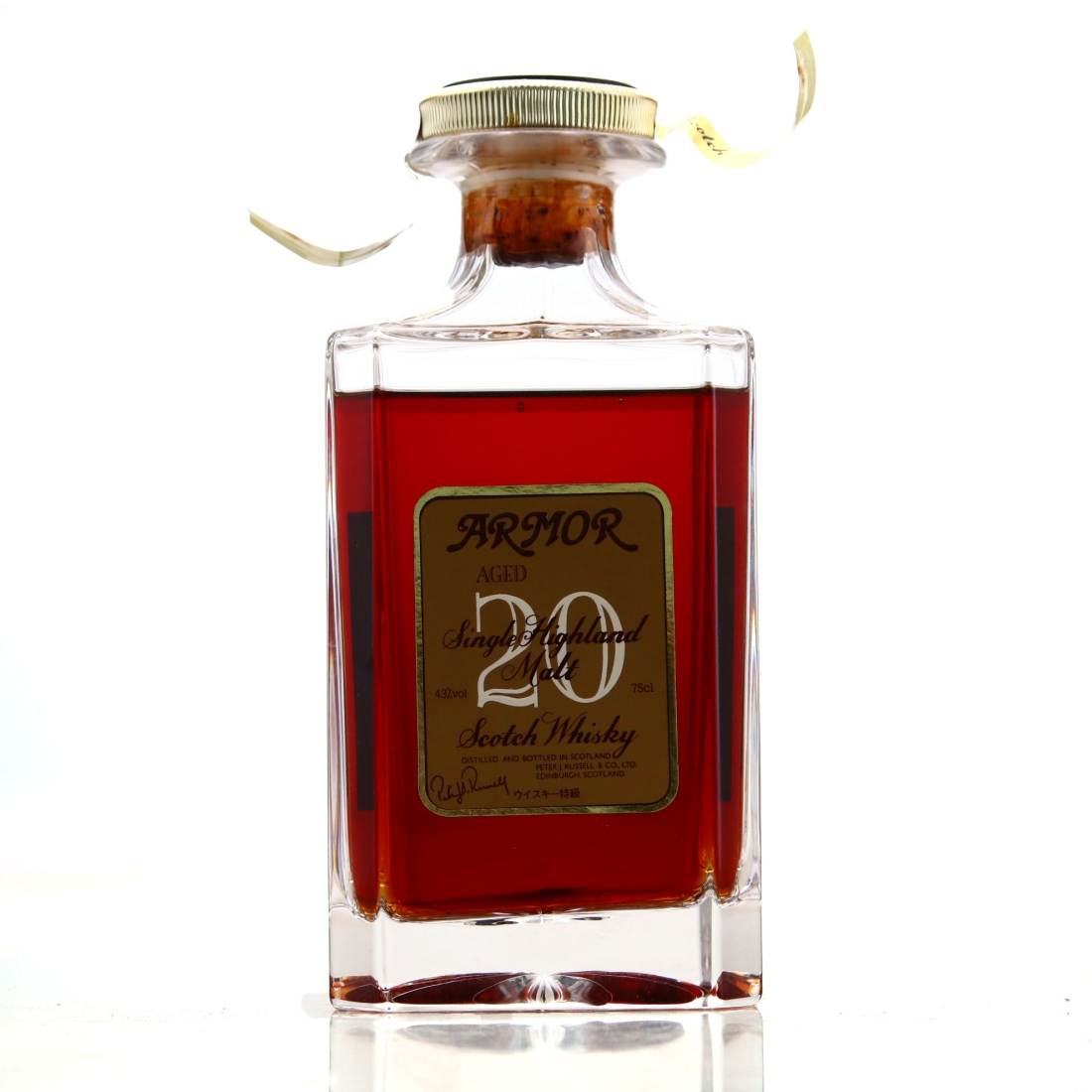 Glenfarclas 20 Year Old Peter J Russel Armor / Japanese Import