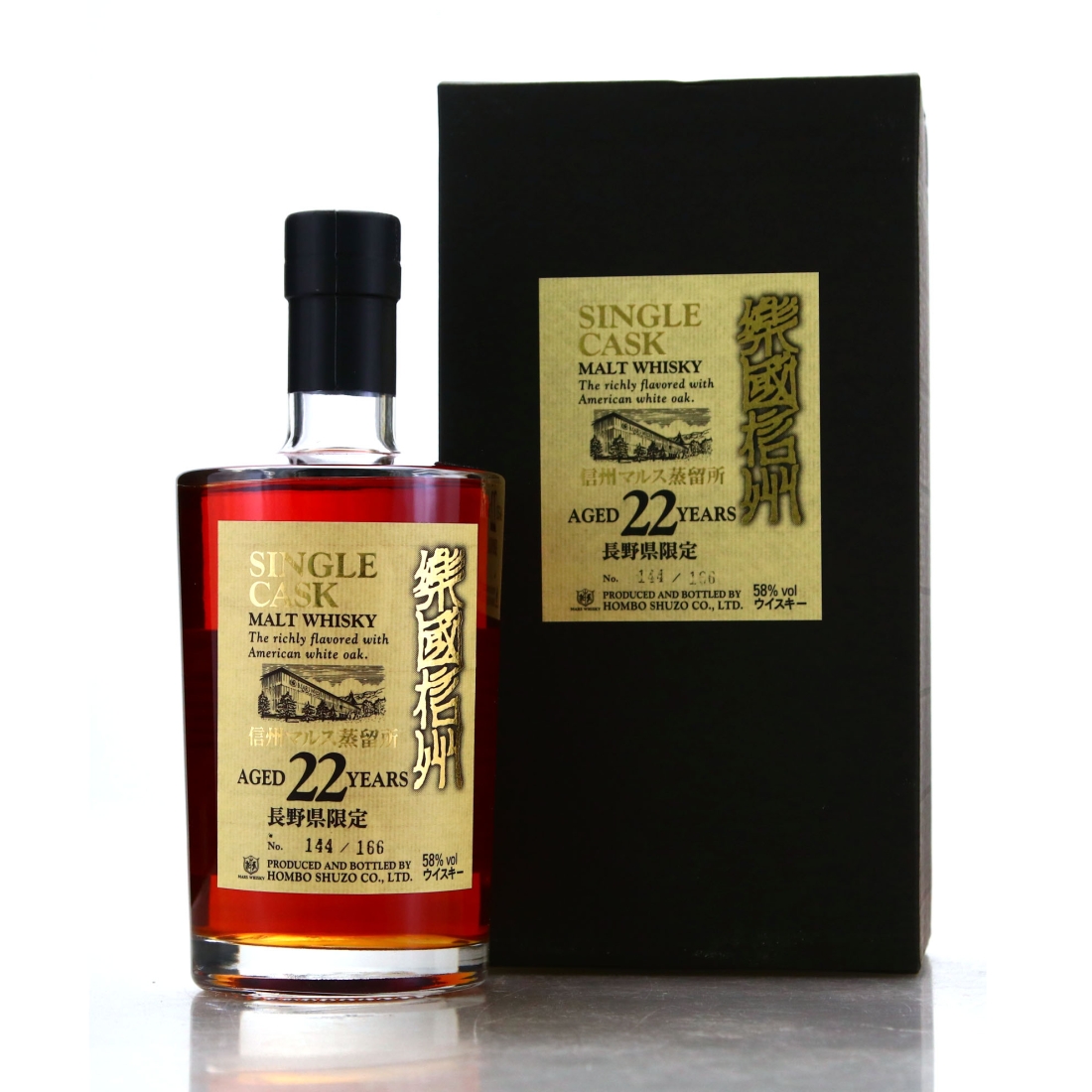 Shinshu 22 Year Old Single Cask Rakugoku Shinshu
