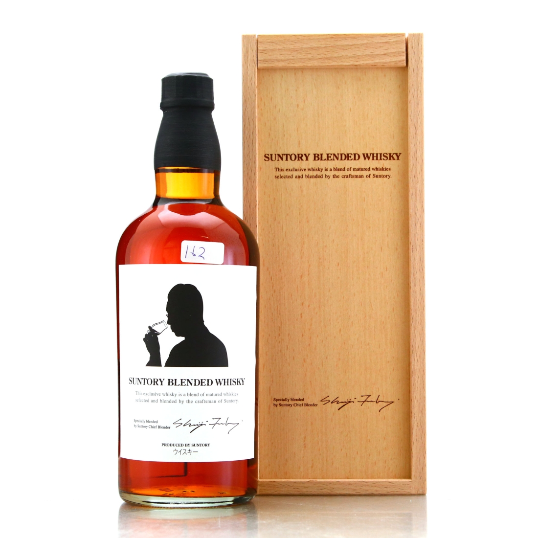 Suntory Blended Whisky Limited Edition