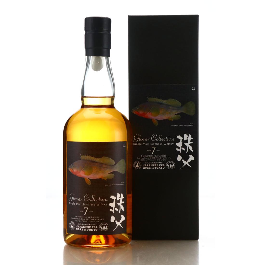 Suntory Royal 15 Year Old Open '97 Decanter / 25th Anniversary