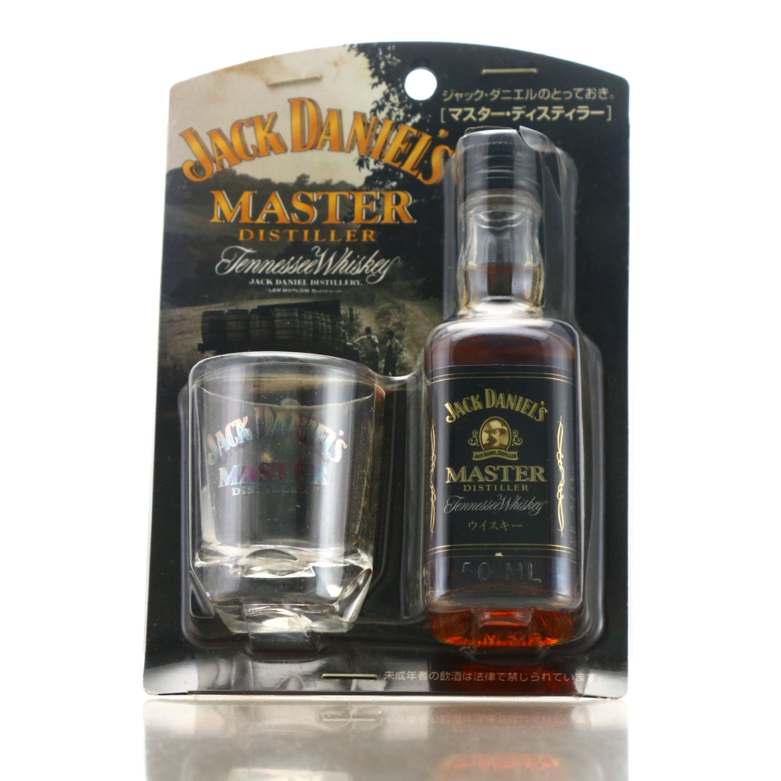 Jack Daniel's Master Distiller Miniature 1990s Gift Pack