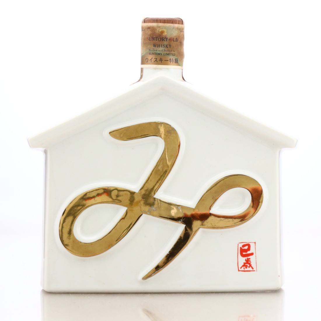 Suntory Old Whisky Mitoshi Decanter