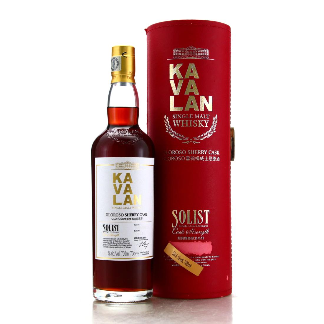 Kavalan Peatist Oloroso Sherry Cask Whisky | Whisky Auctioneer