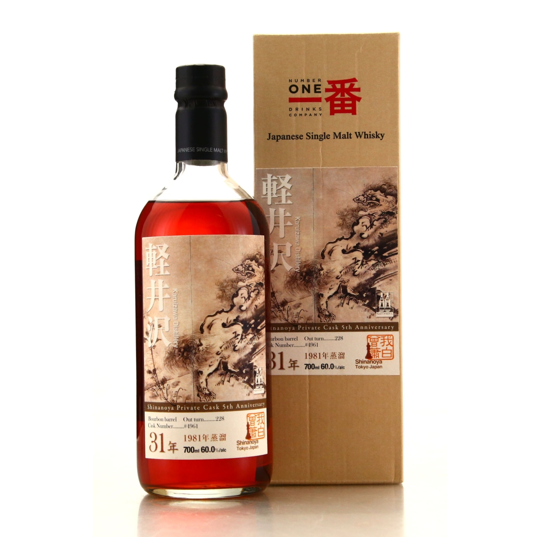 Karuizawa 1981 Single Cask Bourbon Cask 31 Year Old #4961 / Shinanoya