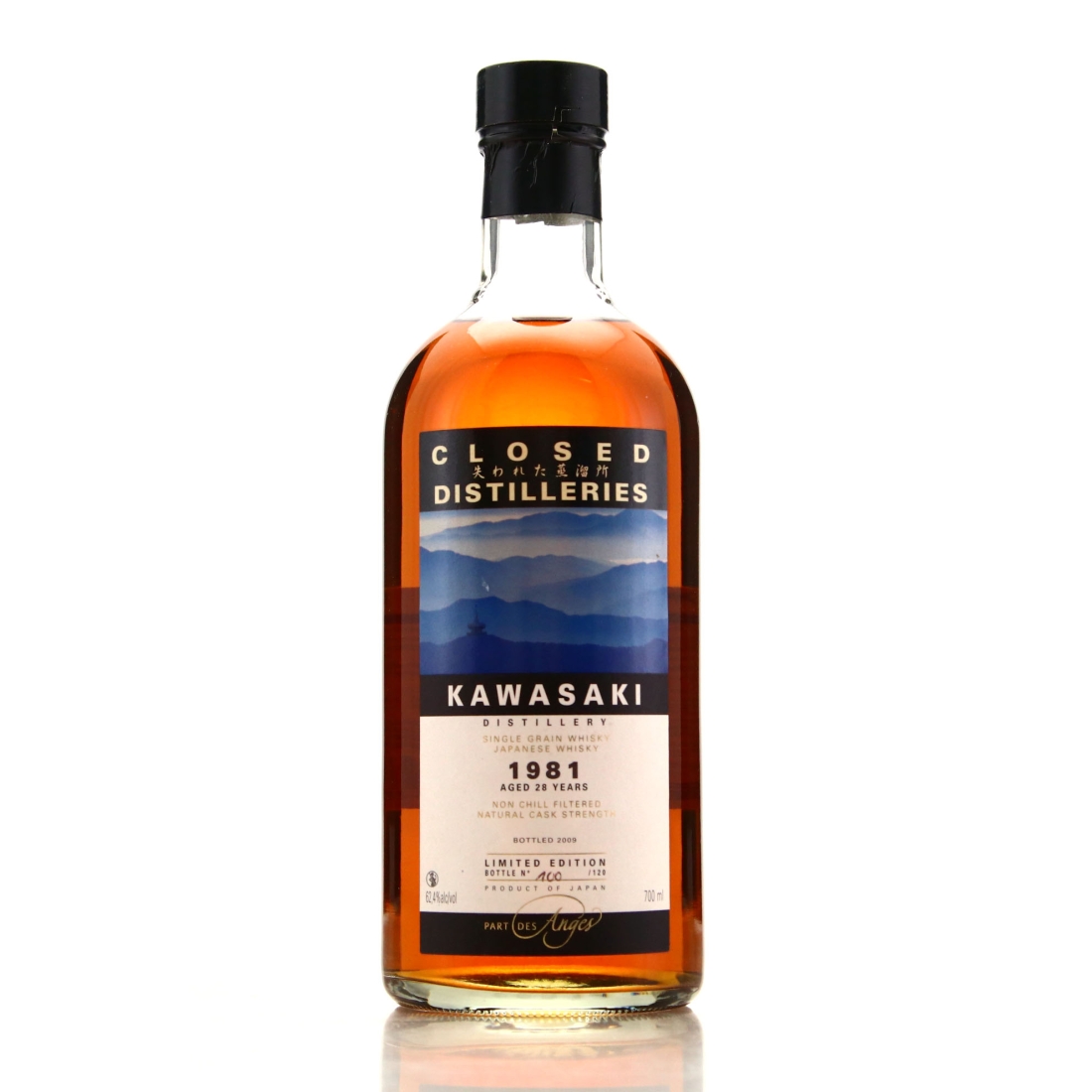 Kawasaki 1981 Part des Anges 28 Year Old / Closed Distilleries