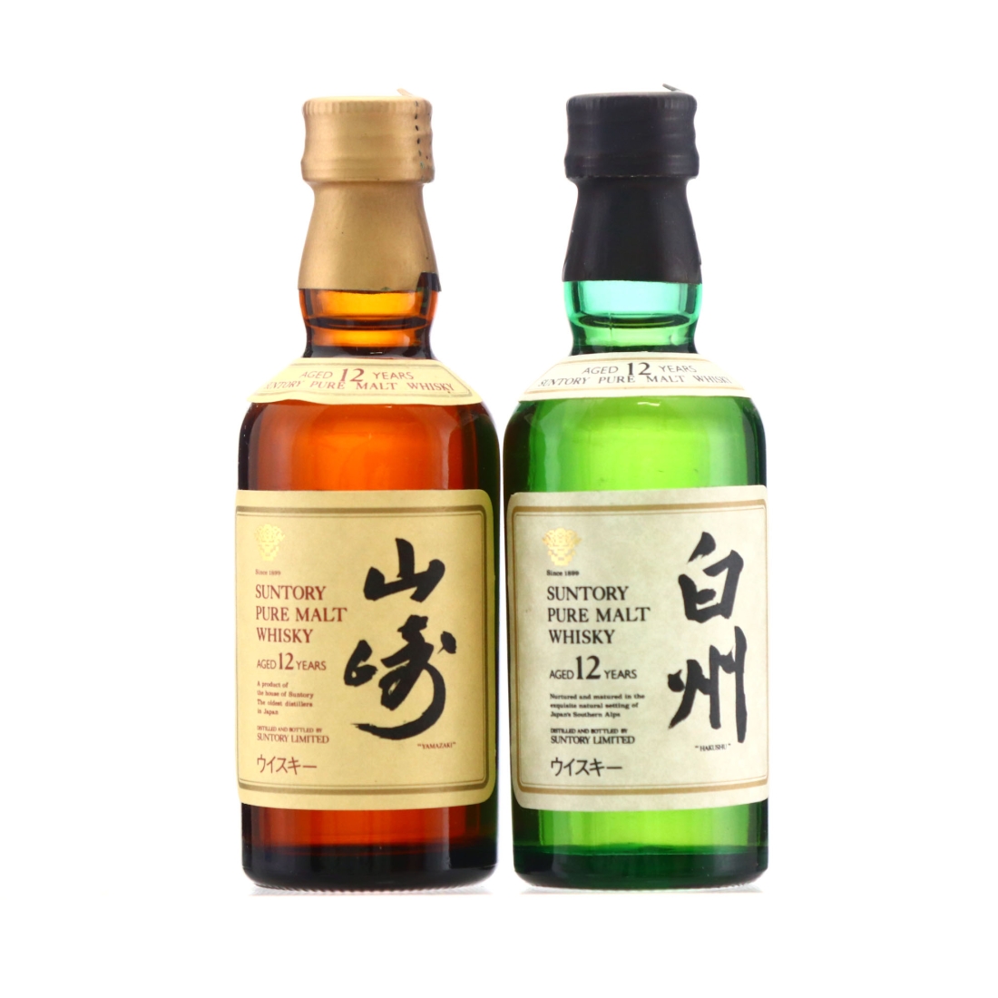 Suntory Pure Malt 12 Year Old Whisky Miniature x 2