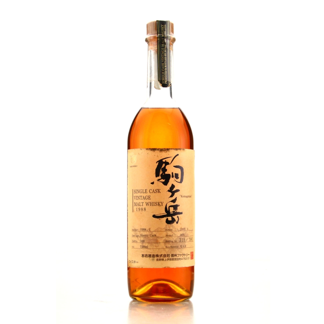 Komagatake 1988 Single Sherry Cask #566 72cl