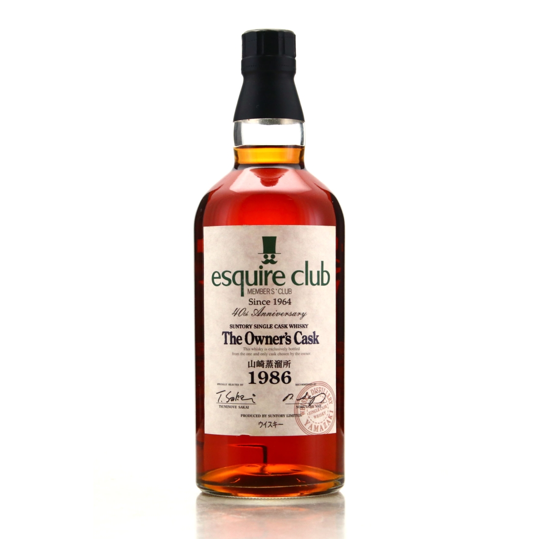 Yamazaki 1986 Owner's Cask #6V01030 / Esquire Club