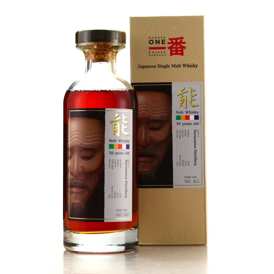 Image for Karuizawa 1984 Single Cask 30 Year Old #2030