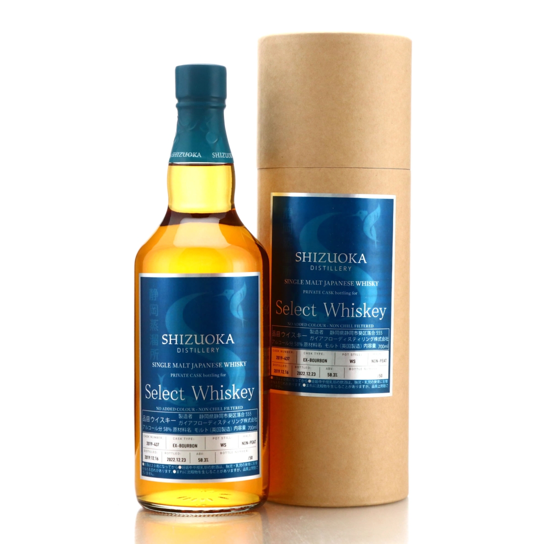 Shizuoka 2019 Single Bourbon Cask #437 / Select Whisky