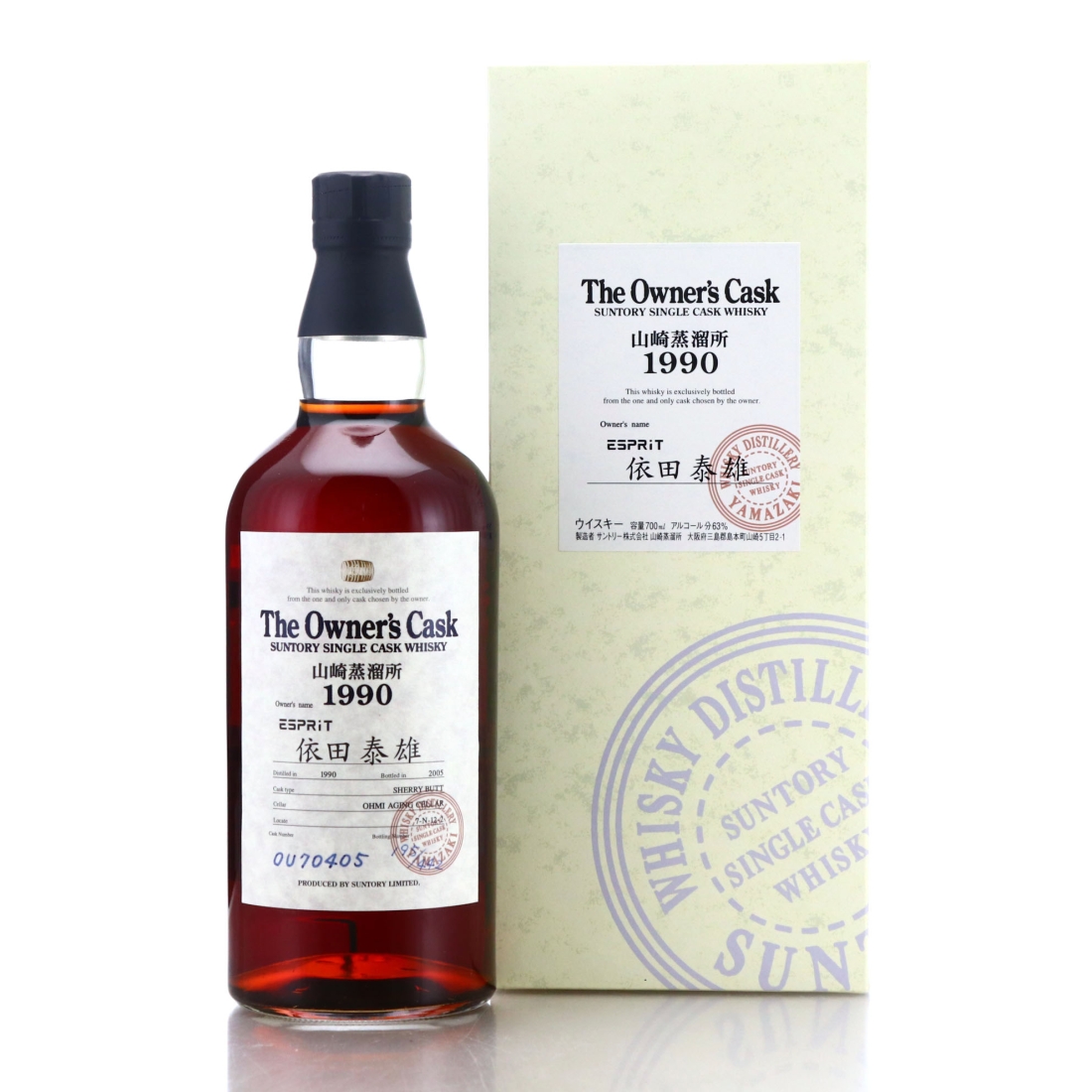 Yamazaki 1990 Owner's Cask #OU70405 / Esprit