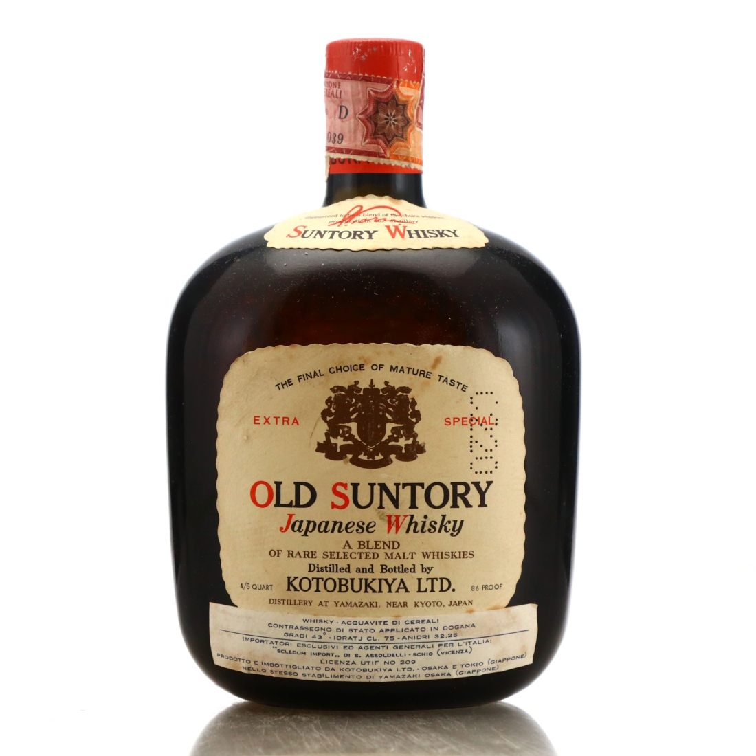 Yamazaki Old Suntory Whisky 1960s