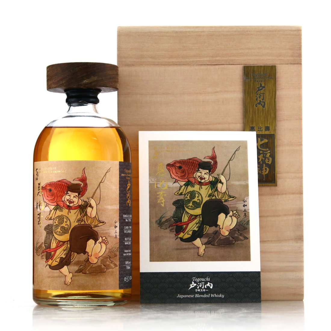 Togouchi Single Bourbon Cask #7185