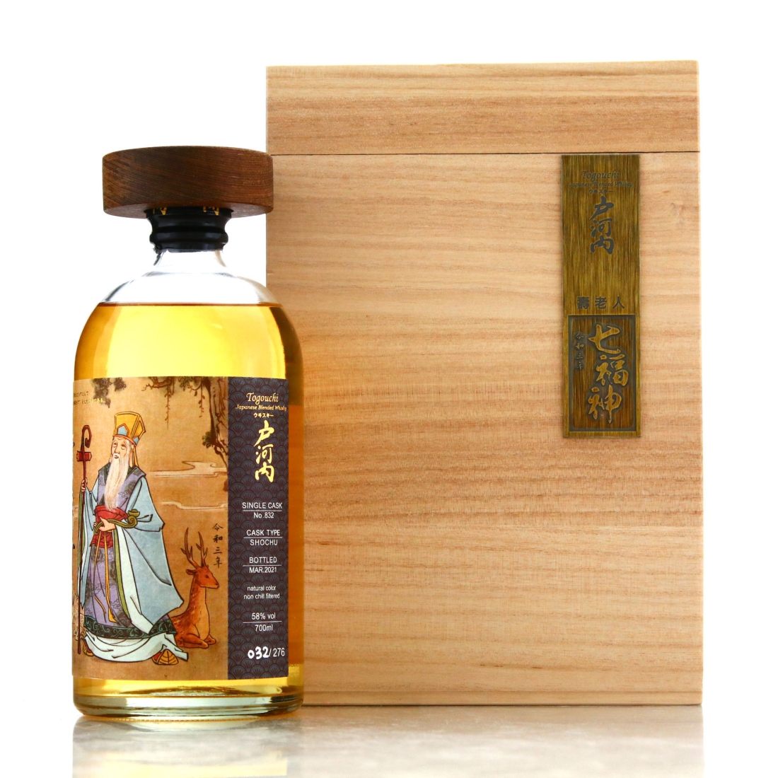 Togouchi Single Shochu Cask #832