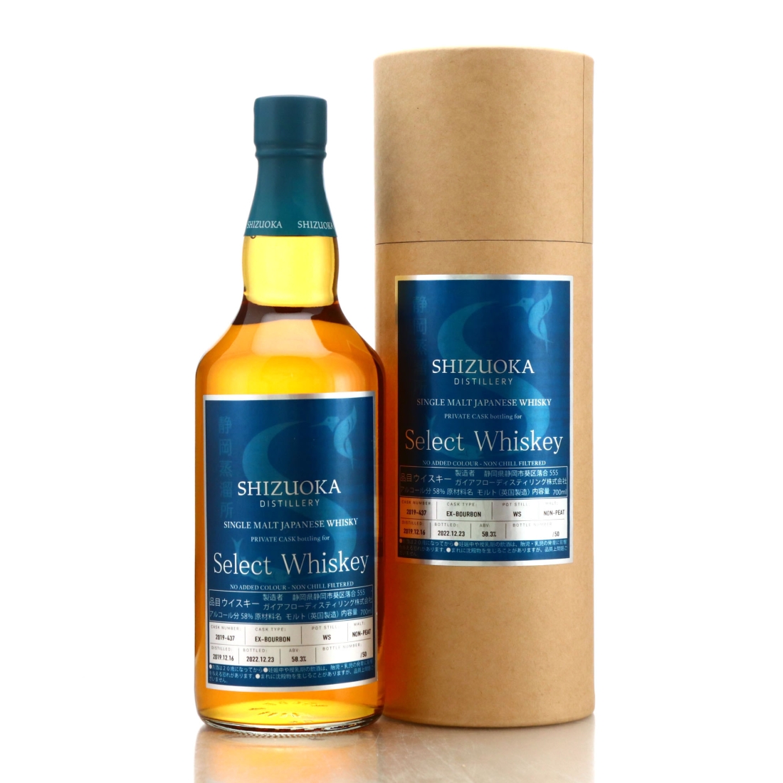 Shizuoka 2016 Single Bourbon Cask #437 / Select Whisky