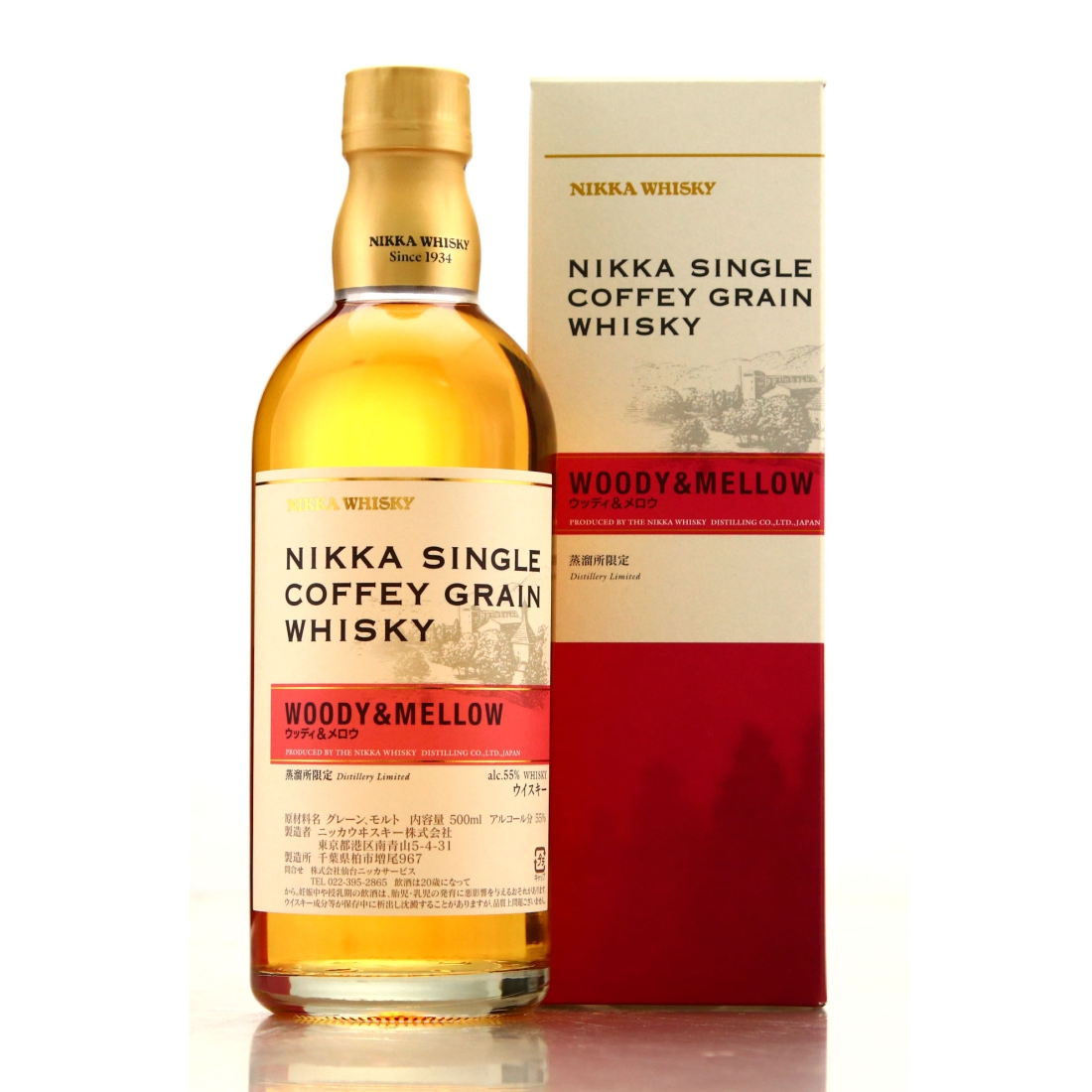 Nikka Coffey Grain Woody & Mellow 50cl / Distillery Exclusive
