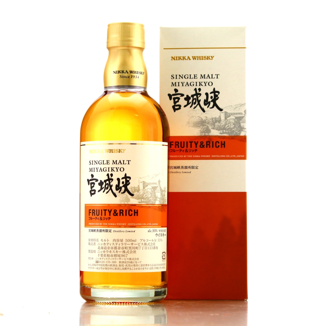 Miyagikyo Fruity & Rich 50cl / Distillery Exclusive