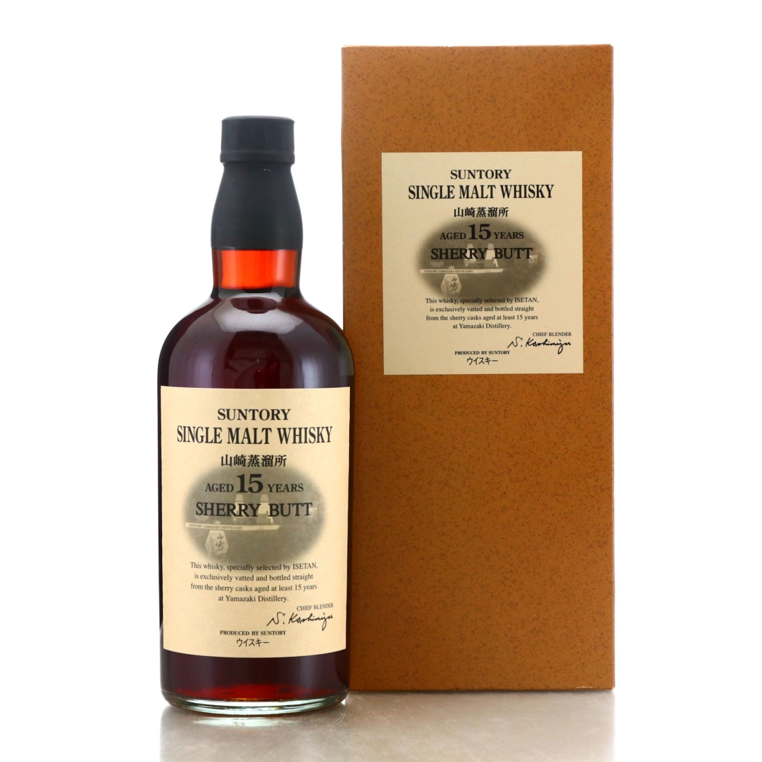 Yamazaki 15 Year Old Sherry Butt / Isetan