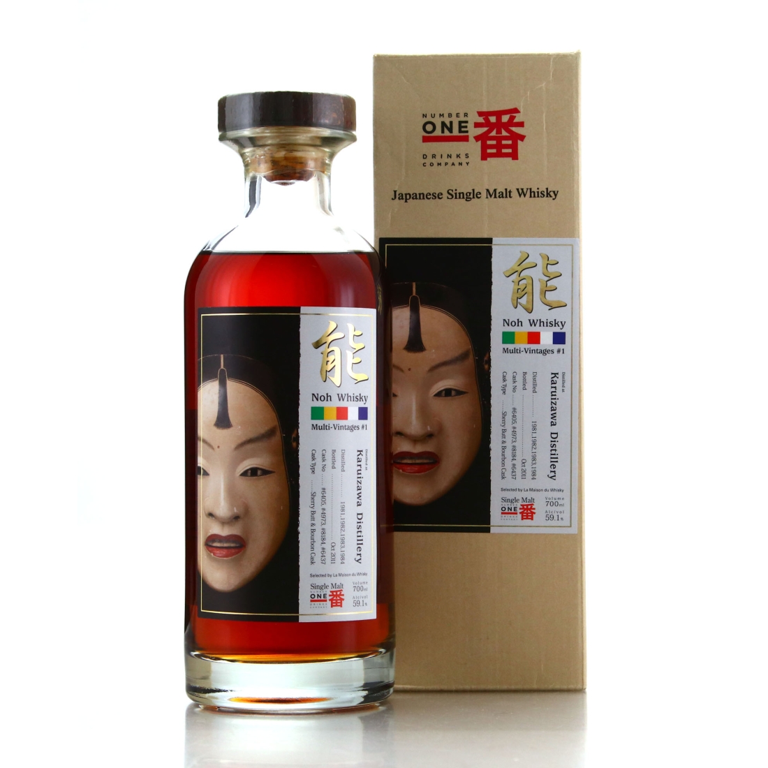 Image for Karuizawa Noh Multi-Vintages #1 / Kamiasobi - Matsukaze