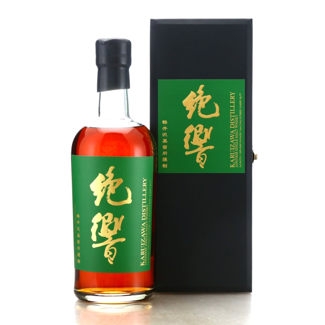 Karuizawa 1999-2000 Cask Strength Sherry Butt 3rd Batch