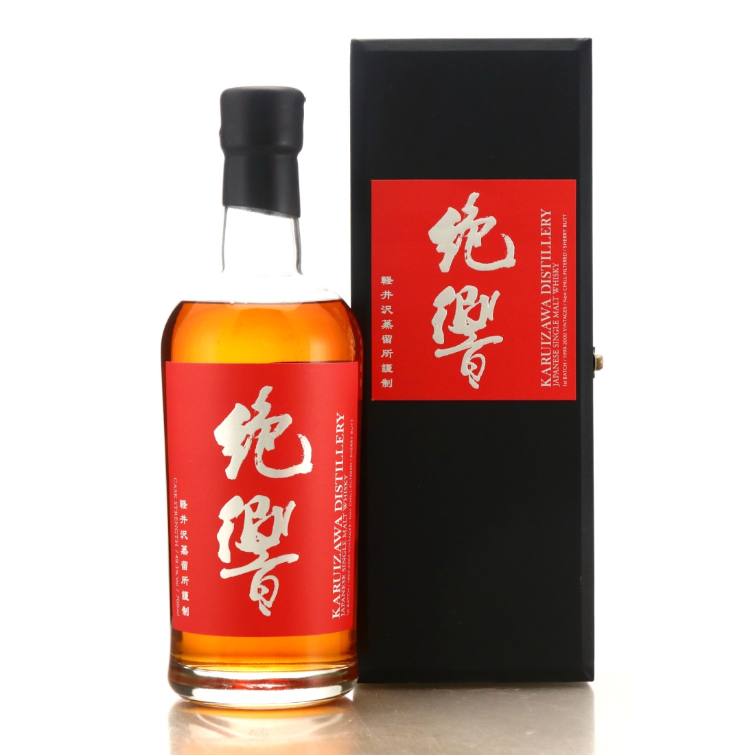 Karuizawa 1999-2000 Cask Strength Sherry Butt 1st Batch