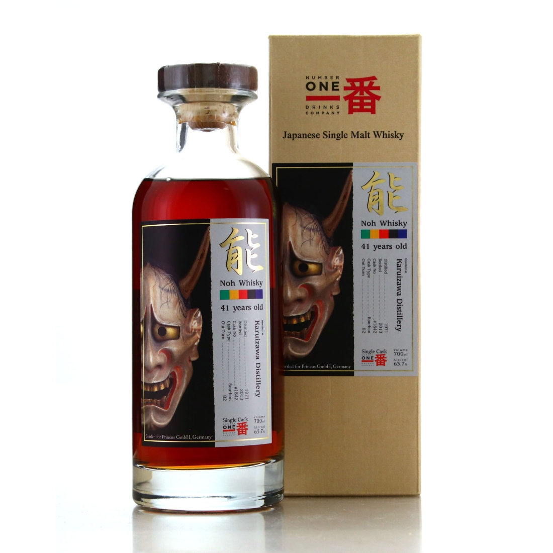 Image for Karuizawa 1971 Noh Single Cask 41 Year Old #1842 - Prineus 