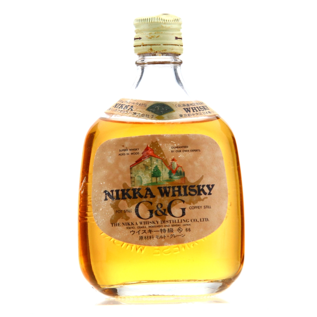 Nikka Gold and Gold 18cl