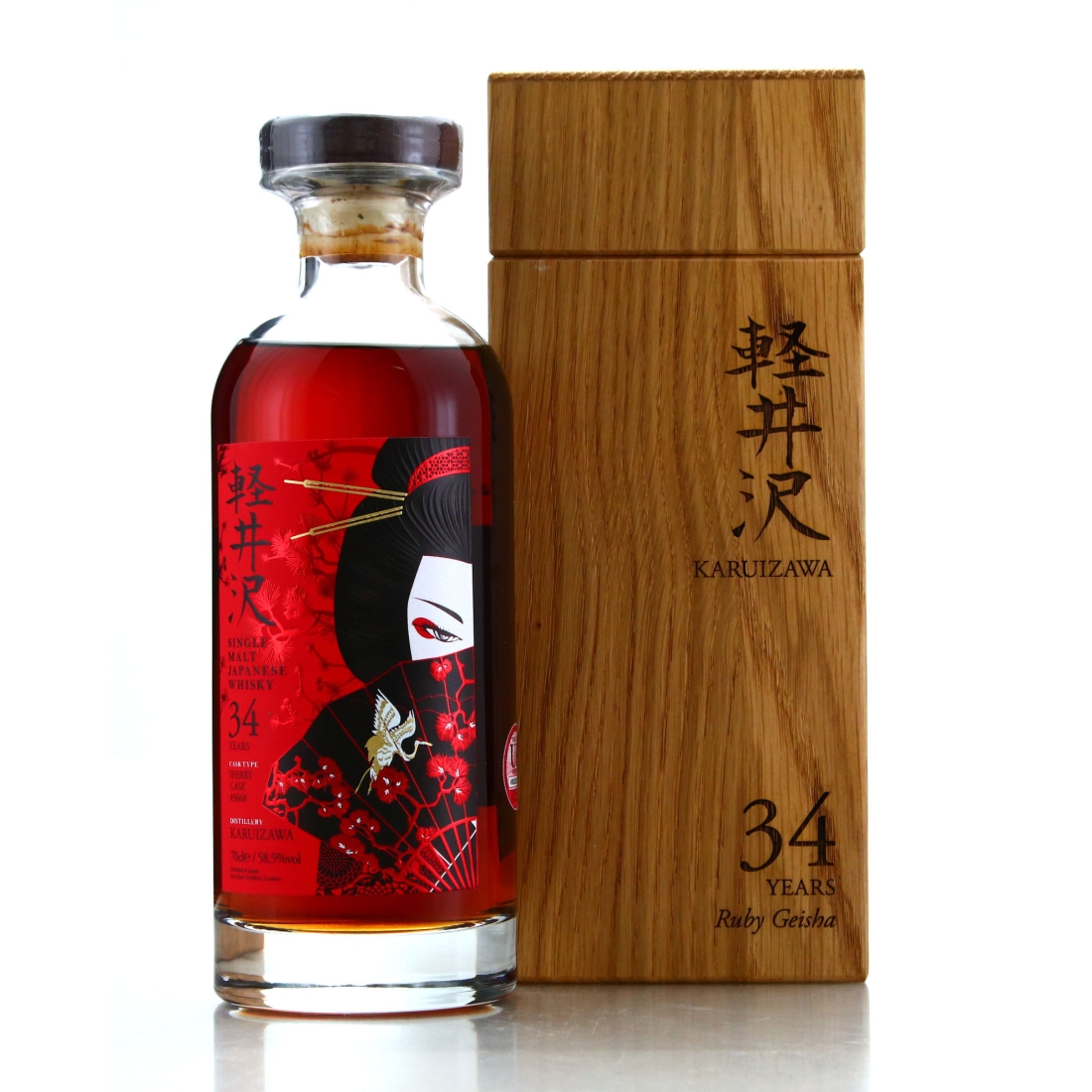 Image for Karuizawa 34 Year Old Single Cask #3668 - Ruby Geisha