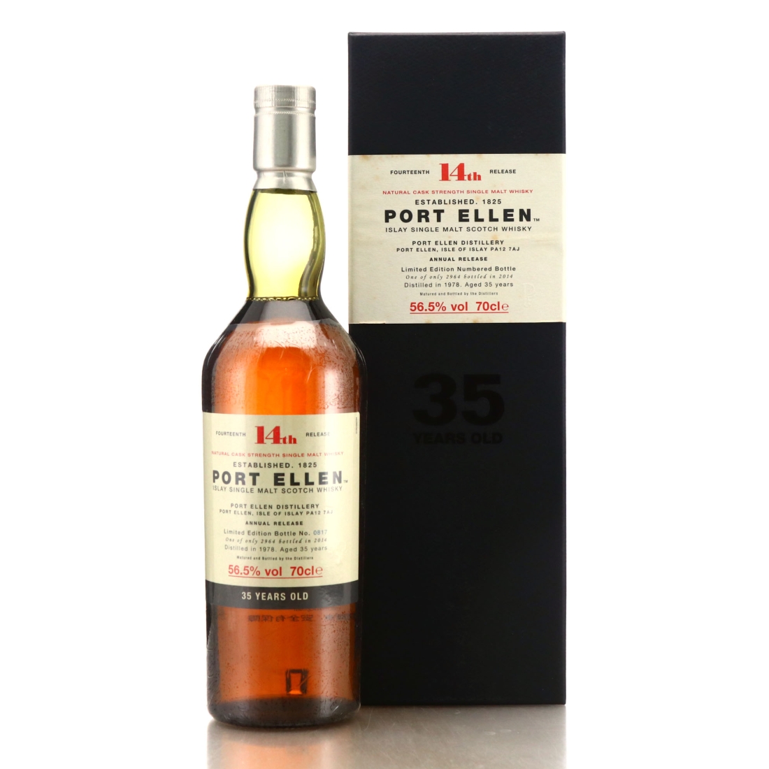 Port Ellen 1978 35 Year Old 14th Release