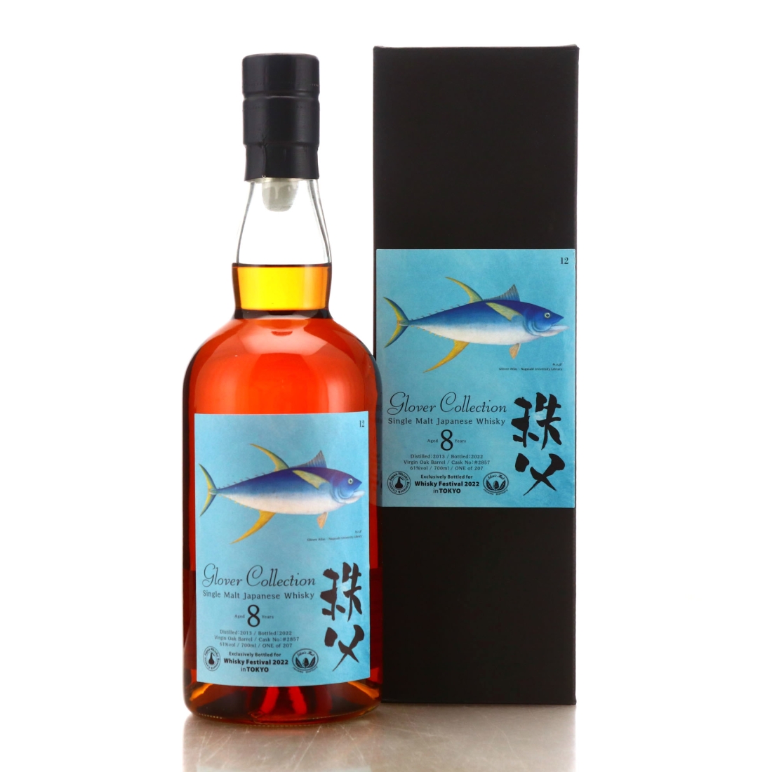 Chichibu 2013 Single Virgin Cask 8 Year Old  #2857 / Glover Collection