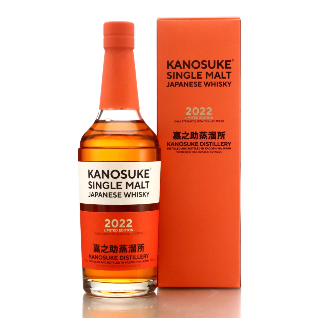 Kanosuke Single Malt 2022 Limited Edition