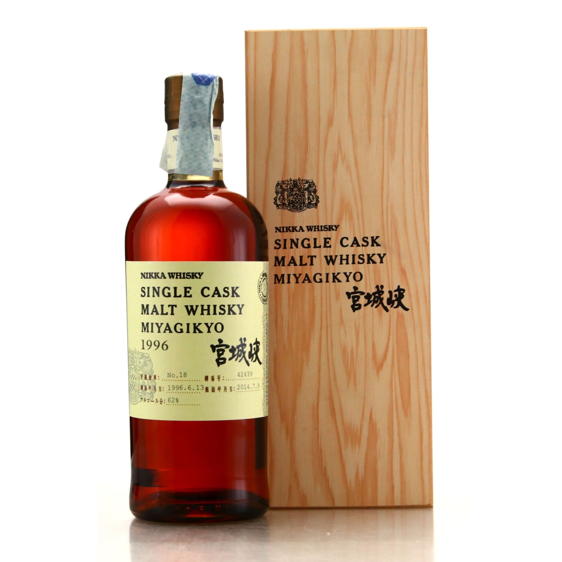 Miyagikyo 1996 Single Cask #42439