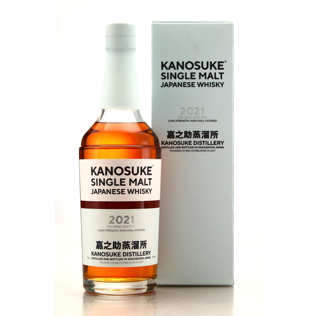 Kanosuke Second Edition 2021