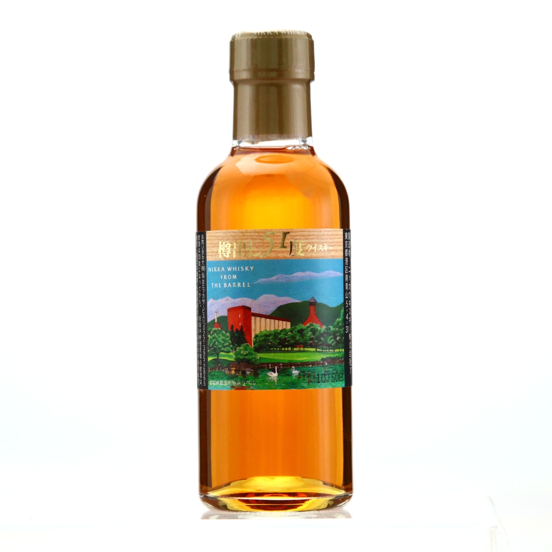Nikka from the Barrel 18cl / Miyagikyo Distillery Label