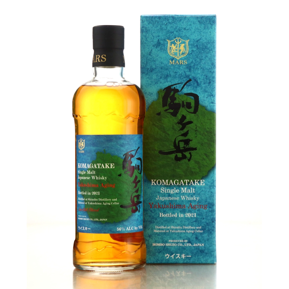 Komagatake Yakushima Ageing 2021 Release