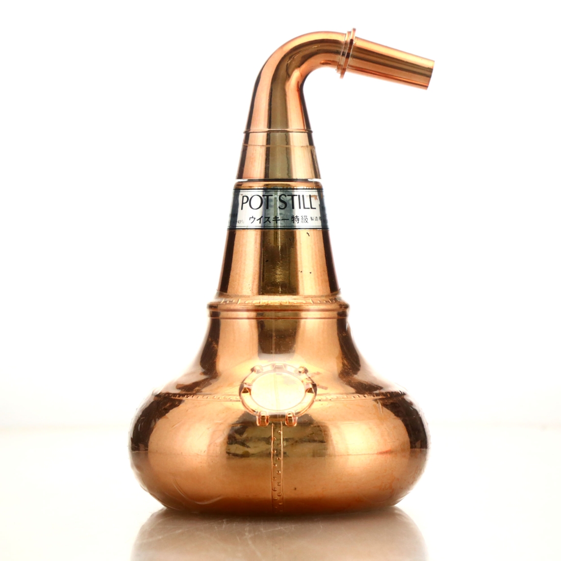 Suntory Pot Still Decanter