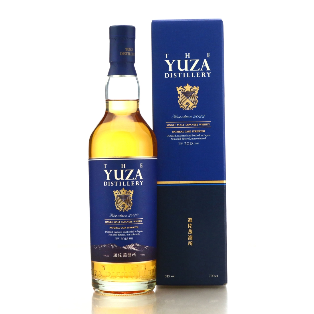 Yuza First Edition 2022